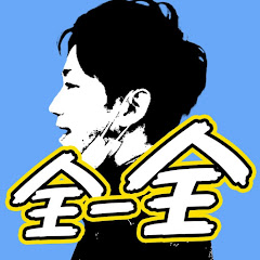 全全TV【ボートレース】アイコン画像