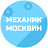 @mehanik_moskvin