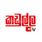 Kadulla YouTV logo