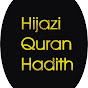 Hijazi Quran Hadith logo