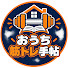 zm1SqHftSU0-channel-avatar-おうち筋トレ手帖