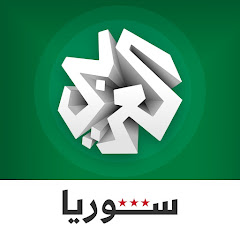 التلفزيون العربي - سوريا