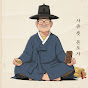 사주풀이,운세풀이 TV