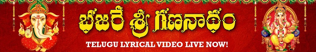 Murari Music Official Avatar channel YouTube 