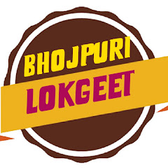 Bhojpuri Lokgeet - Wave avatar
