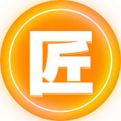 匠のガジェットレビュー