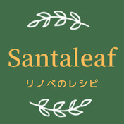 Santaleaf Japanese diy