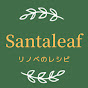 Santaleaf リノベのレシピ