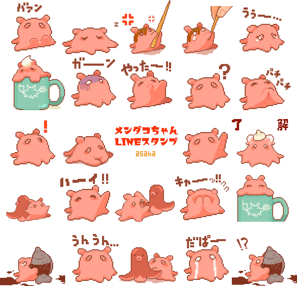 ほぼ日手帳2025 笑う門には福みくじ - ほぼ日手帳公式サイト, image size:1024x985