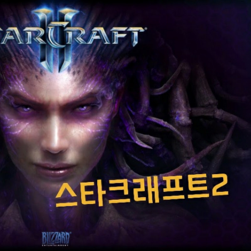 스타2 프로토스 플레이 영상 편하게 보세요.
