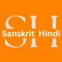 Sanskrit Hindi logo