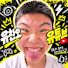 Qs5oeGjv-4c-channel-avatar-유찬오 유튜브