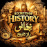 QkB_ICqR-Nk-channel-avatar-Secrets of History