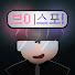 c4EPz9hyrl0-channel-avatar-큐지의 브이스포 클립소