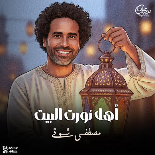 Mostafa Shawky