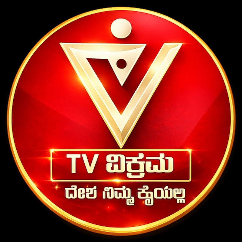 TV VIKRAMA