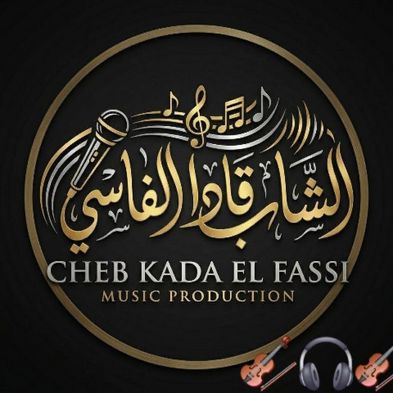 فون موزيك 2 kada lfasi officiel Musiuc 