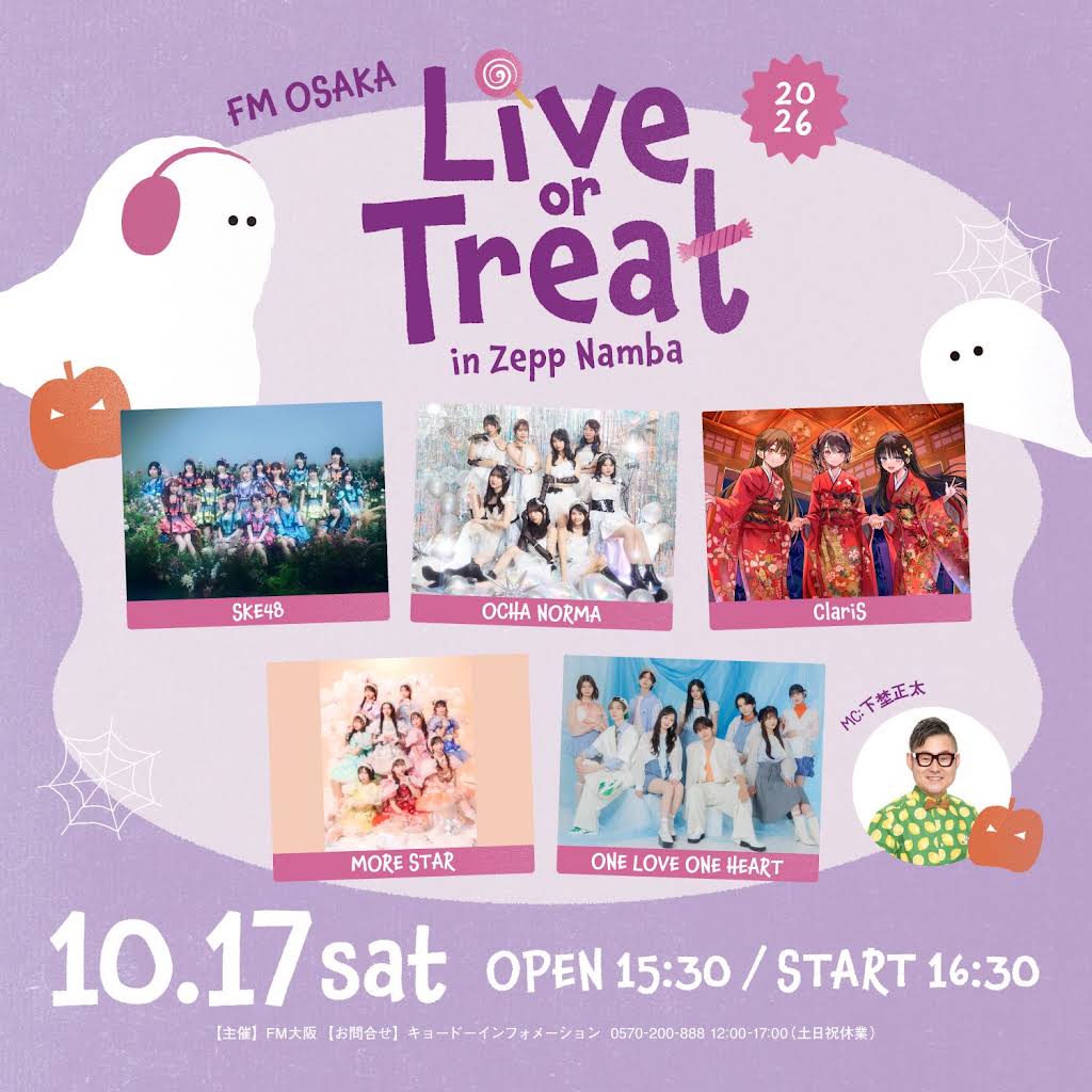 Event🎙️】 FM大阪『Live or Treat2026』in Zepp Namba にてClariSの