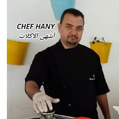 Chef Hany منوعــات وافلام channel logo
