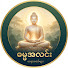 xT2HBY3lQJY-channel-avatar-ဓမ္မအလင်း 
