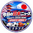 KQWzZ2nvs0M-channel-avatar-今日の日本スポーツニュース