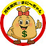 IKrMebZvr1s-channel-avatar-万年金欠のまに〜ちゃん