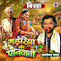 YuNr1z9qxZs-channel-avatar-Ramkewal Yadav - Topic