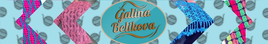 Galina Belikova YouTube channel avatar