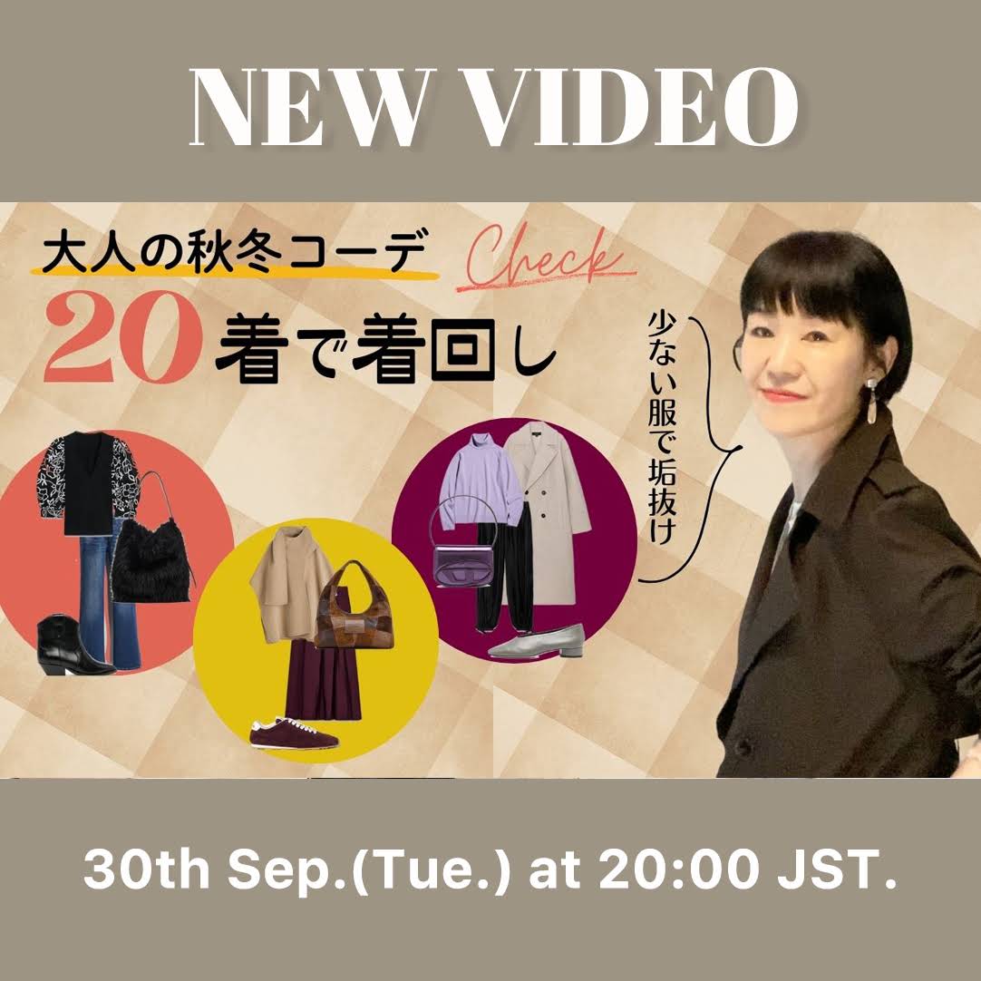 Post from HITOMI NOZAKI | Styloop Method