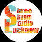 Shree Shyam Studio Lucknow logo