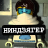 Автор