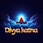 Divya Katha