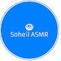 Soheil_ASMR logo