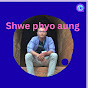 🙏 Shwe phyo aung🙏 2D - @2dShwephyo-j3x - Youtube