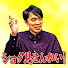 OO9kSVPKPwY-channel-avatar-FANのメモリースティック64GB