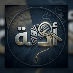 مع هشام