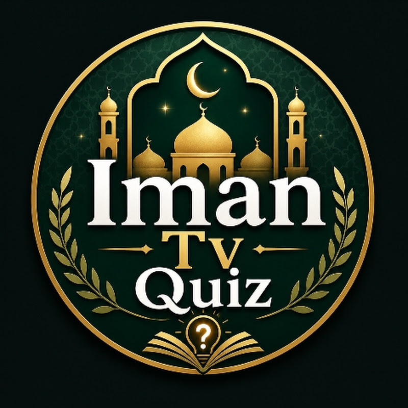 Iman Tv Quiz