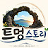 Channel Image