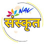 Nav Sanskrit logo