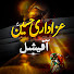 ZGpy_6wszYE-channel-avatar-Azadari E Hussain Official