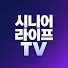 B8uyShvngkE-channel-avatar-민원장의 시니어라이프TV