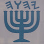 Walk Like Yahshua - Teachings on Torah logo