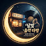 on8PpyBPwdo-channel-avatar-달빛 음악 다방 | 8090 감성 가요