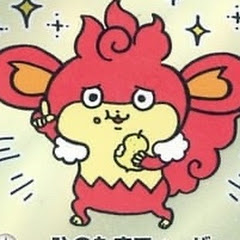 イム