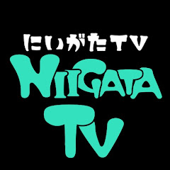 にいがたTVアイコン画像