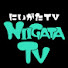 skJRuJluhZE-channel-avatar-にいがたTV