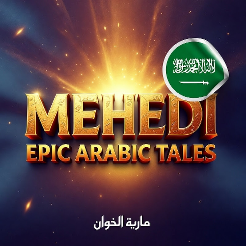 Mehedi Epic Arabic Tales