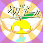 ゆずボール🎣