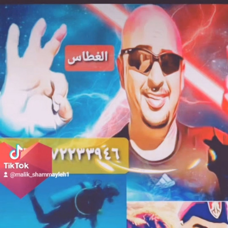 Channel Avatar