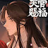 Hg59_xBYh-o-channel-avatar- 胃炎 
